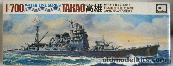 Aoshima 1/700 IJN Takao Heavy Cruiser, WLC002-400 plastic model kit